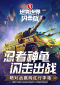 周涛回应不上春晚