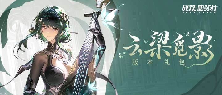 沈月方称未发表过网传文章