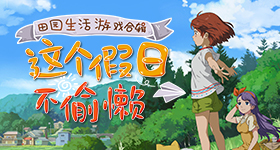 一整部剧都在ido的剧 v9.77.8 官方最新版 3